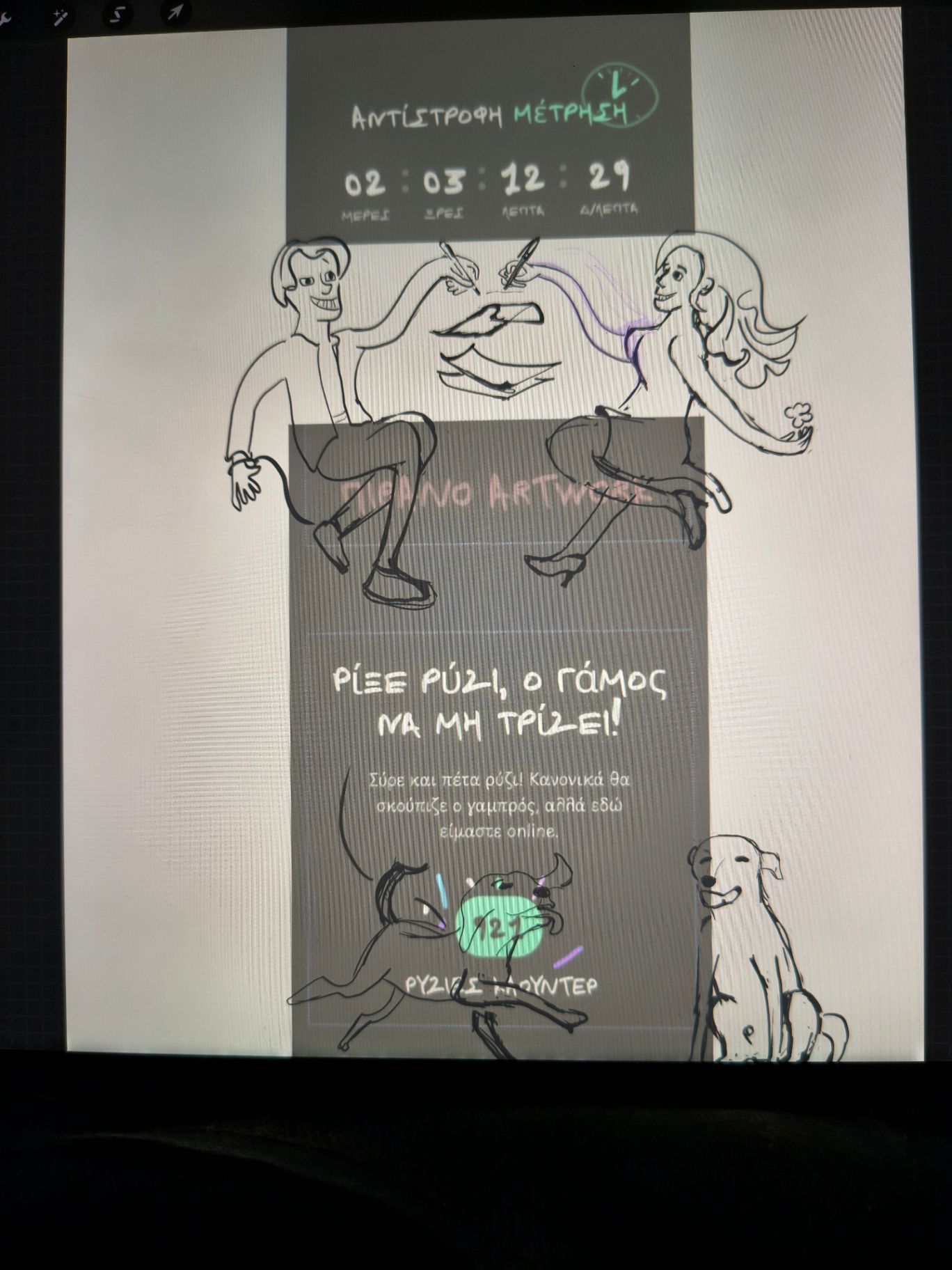 Φωτογραφία γκαλερί